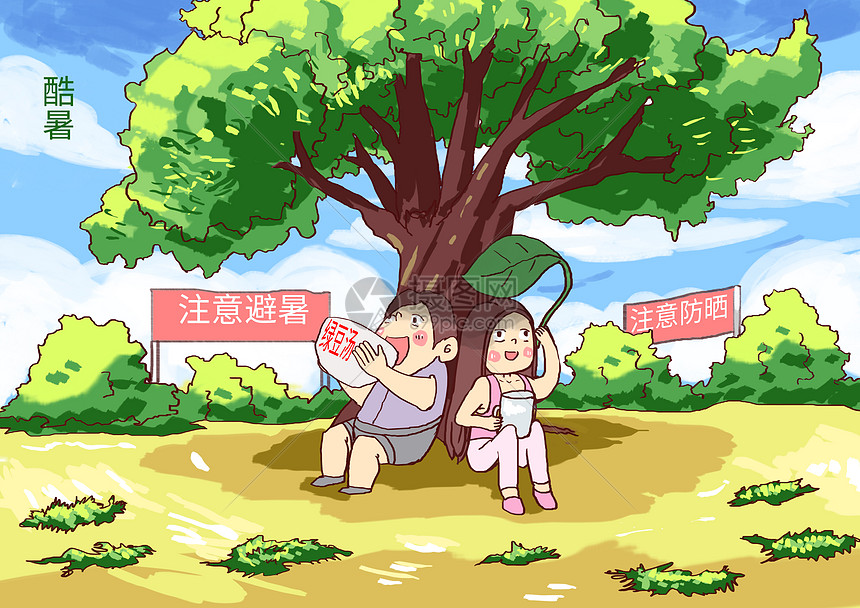 资讯